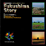 Fukushima　StoryCD-ROM